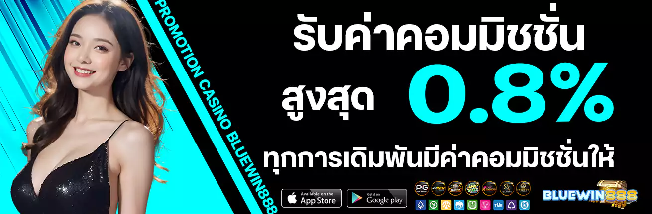 สตาร์เวกัส168