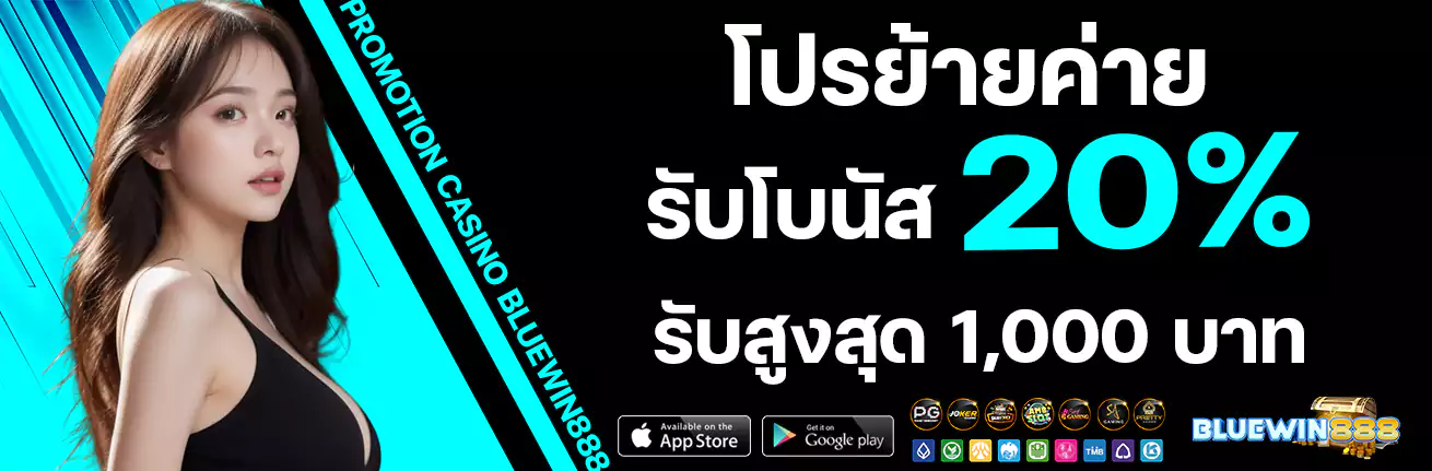สตาร์เวกัส168
